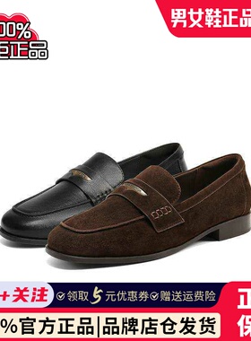 百丽羊皮海鸥复古乐福鞋女2026新款黑色小皮鞋深口单鞋子F2D1DAA6