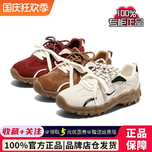 森达月牙德训鞋女款2025秋季新款商场同款运动厚底休闲鞋XPY01CM5