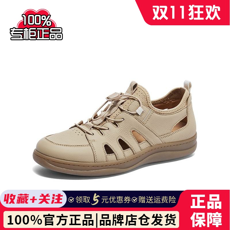森达洞洞鞋男款2024春夏新款户外休闲平底猪笼罗马凉鞋K1631CK4