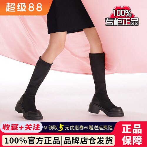 Tata他她显瘦粗跟长筒靴女靴气质通勤瘦瘦靴弹力靴冬新款WEC02DG4