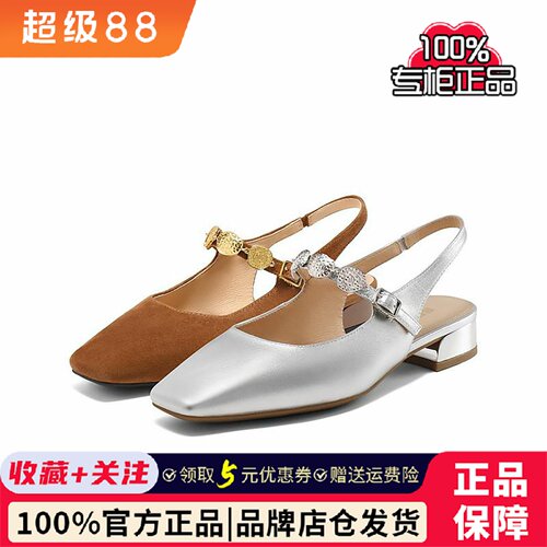 百丽方头包头凉鞋女2025夏季新款玛丽珍浅口平底单鞋子3SS30BH5