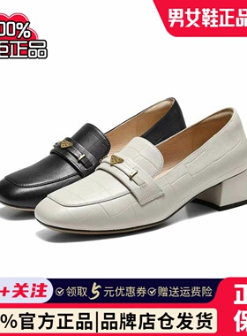 专柜正品百丽2026春款女粗跟乐福鞋上班不累脚小皮鞋单鞋SP001AA6
