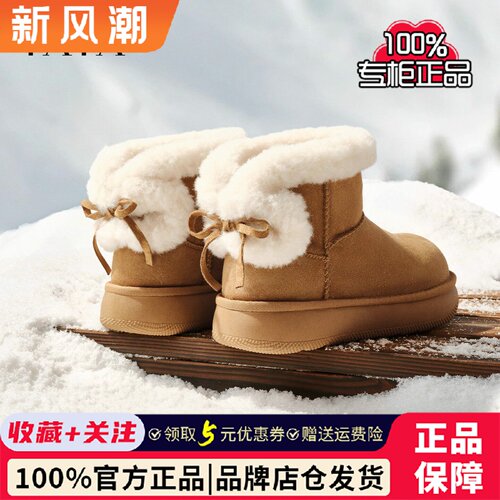 TATA他她雪地靴2025冬天鞋加绒棉靴毛毛防水防滑保暖棉鞋CUC01DD5