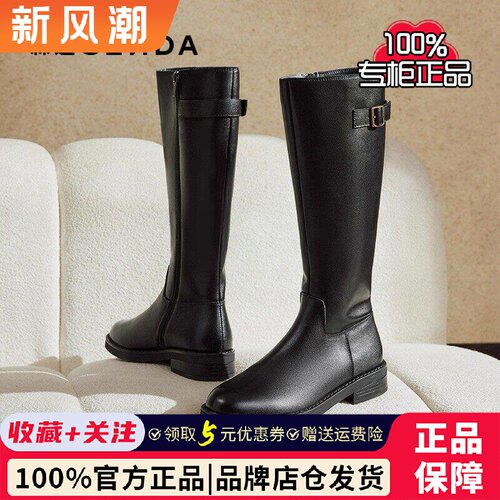 森达骑士靴女靴冬款商场同款百搭时尚皮带扣大筒围长筒靴XEN01DG4