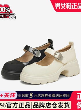 TATA他她英伦厚底玛丽珍鞋女鞋黑色JK小皮鞋2025春季新款7DK01AQ5