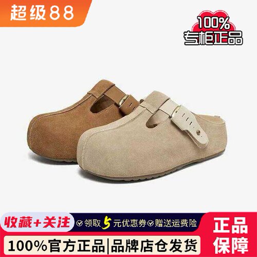 专柜正品百思图2026夏新款女鞋厚底勃肯鞋外穿包头半拖鞋BP592BH6
