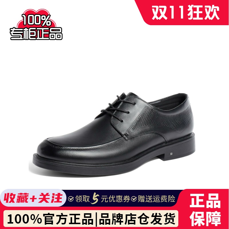 森达通勤正装皮鞋男2024春新商场同款职场风舒适商务鞋V5M05AM4