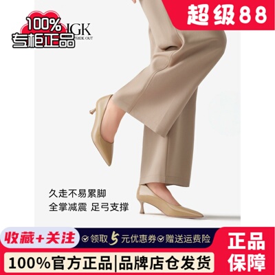 HGK小蹦床2026新款裸色5CM高跟鞋女气质高级不累脚职场浅口单鞋女