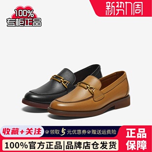 ATA32AA5 复古英伦风牛皮通勤粗跟单鞋 Bata乐福鞋 女2025春商场新款