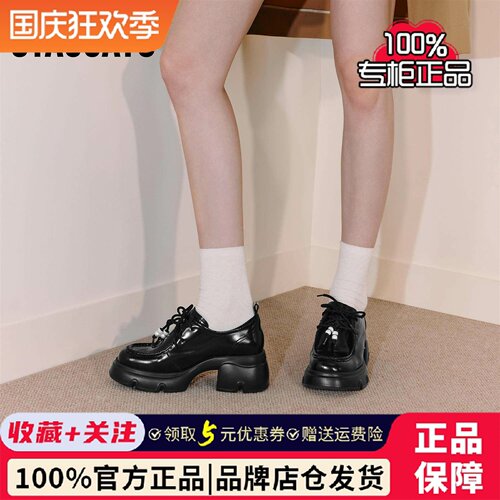 思加图专柜正品春秋熔岩黑巧袋鼠鞋厚底小皮鞋女单鞋Y6361CM5