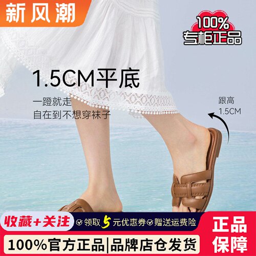 百思图2026夏季新款复古平底一字拖舒适休闲外穿女拖鞋子USI34BT6