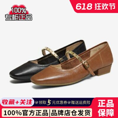 专柜正品他她2026春季新款女鞋浅口单鞋气质休闲玛丽珍鞋YRU05AQ6