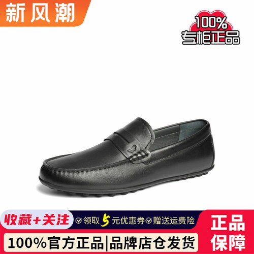 百丽男鞋一脚蹬休闲豆豆鞋秋季平底软底牛皮英伦商务皮鞋A1820AM5