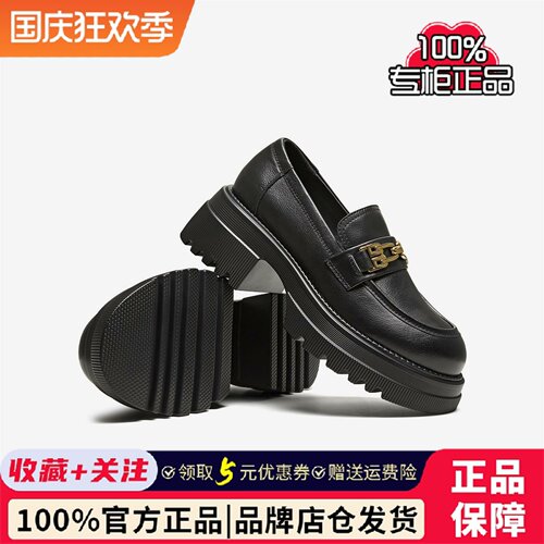 TATA他她专柜牛皮乐福鞋女春季简约休闲厚底单鞋GOK03AA4