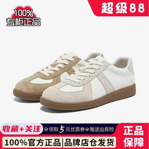 百思图26春商场新款经典厚底德训鞋小白鞋运动休闲板鞋女Q1007AM6