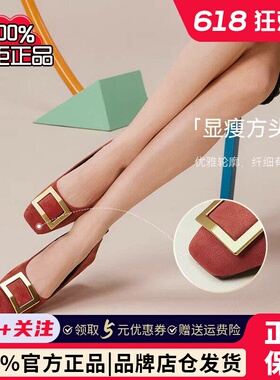 【丝绒玫瑰】百思图26春款方扣红色单鞋粗跟浅口通勤女鞋B0016AQ6