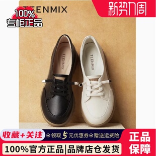 软底复古单鞋 专柜正品 厚底英伦小皮鞋 女鞋 CMA13AA5 天美意2025春款