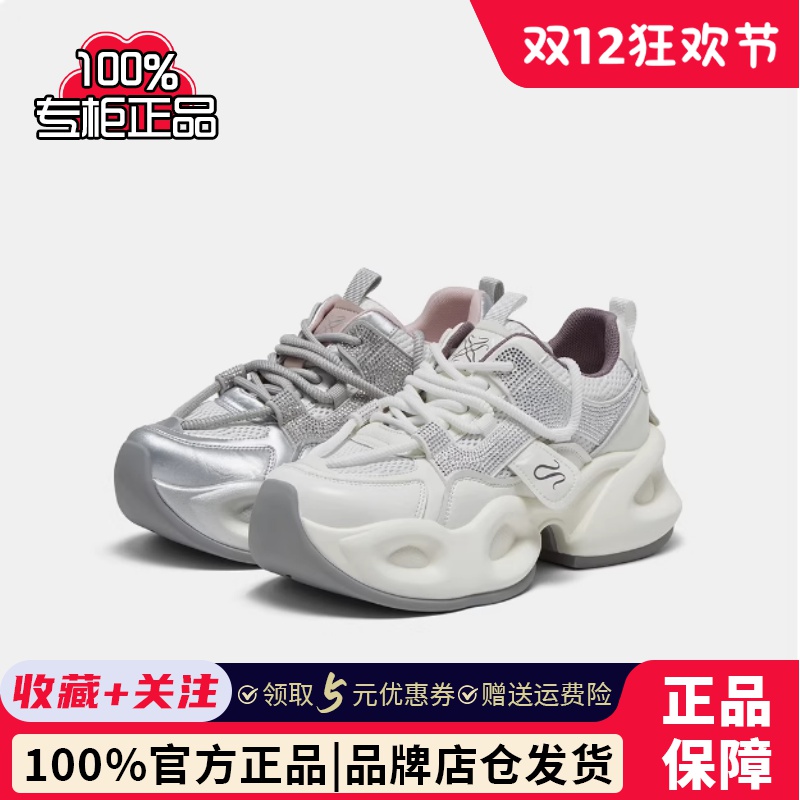 专柜正品百思图2025夏款女鞋网面厚底增高老爹鞋休闲鞋B1091BM5