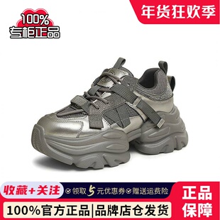 TATA他她繁星复古厚底老爹鞋女鞋银色加绒运动鞋2025春新CY201AM5