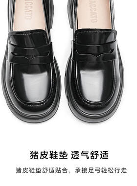 思加图专柜英伦风乐福鞋厚底JK小皮鞋单鞋女鞋子S5510AA5