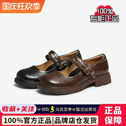 TATA他她圆头玛丽珍鞋女黑色厚底小皮鞋粗跟单鞋2026新款CLP01AQ6