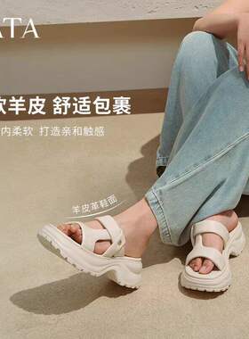 TATA他她正品休闲厚底拖鞋女运动沙滩鞋外穿凉拖夏季新款7G305BT5