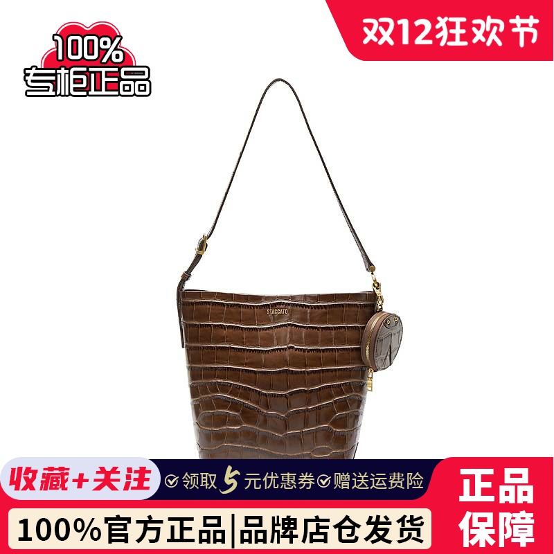 思加图2024秋季新款虫虫桶水桶包托特包腋下包子母小方包X8056CX4