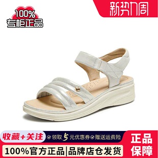 女鞋 新款 羊皮法式 2025夏季 7AP05BL5 坡跟凉鞋 TATA他她休闲运动凉鞋