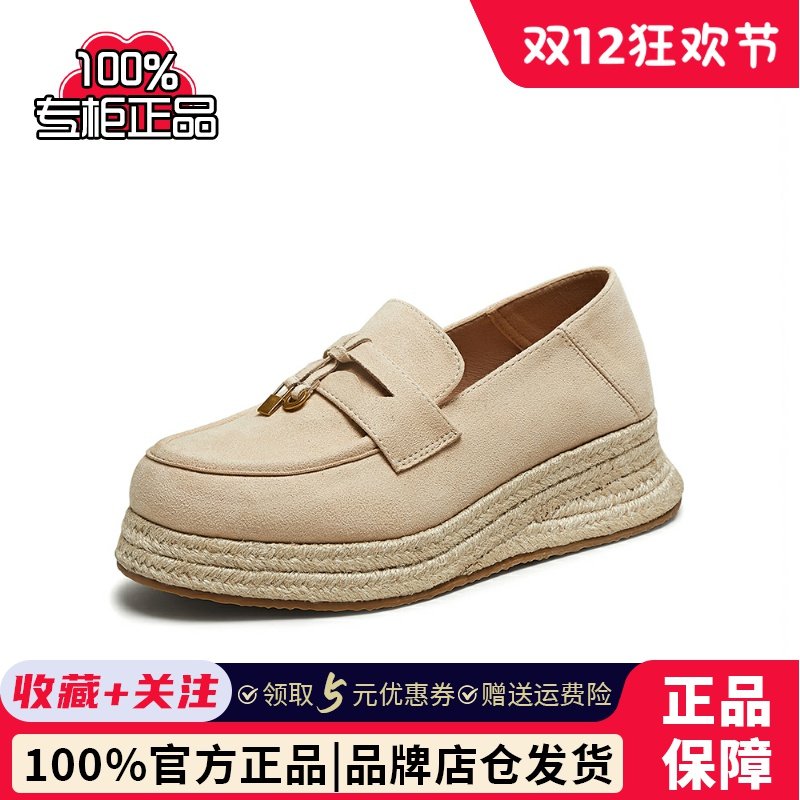 百思图25秋新款一脚蹬草编渔夫鞋厚底乐福鞋女松糕鞋单鞋B0515CA5