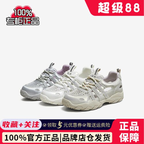 百思图夏季新款德训鞋时尚潮流运动百搭厚底女透气休闲鞋D3351BM5