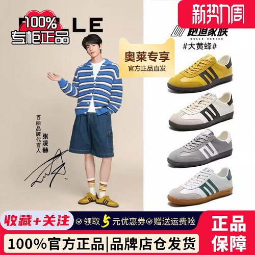 张凌赫同款百丽男鞋大黄蜂休闲鞋春夏复古薄底德训板鞋子8SV01BM5