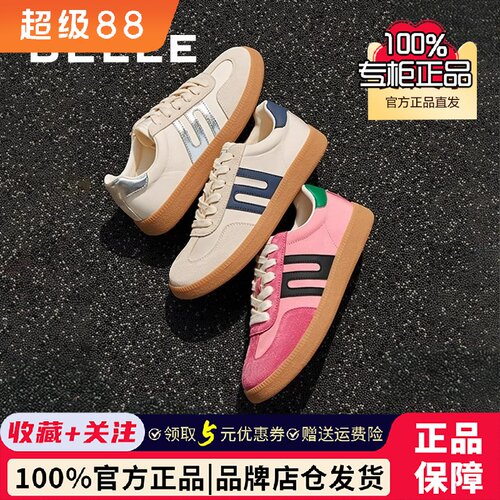 百丽正品德训鞋女鞋春季新款芭比粉复古透气运动休闲板鞋Z7J1DAM5
