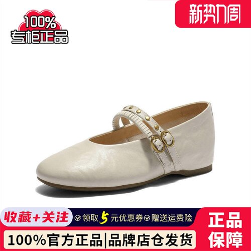 专柜正品森达2026春季新款女鞋软羊皮抓纹内玛丽珍鞋XWB01CQ6