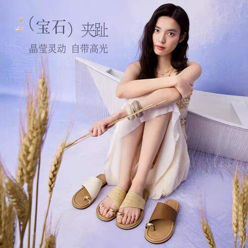【孙乐言同款】百思图金色麦浪夏季新款度假外穿女凉拖鞋F5072BT5