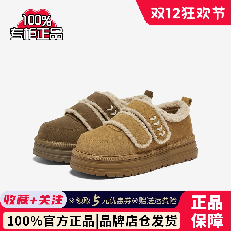 【曲奇可颂】百思图2025冬季新款毛毛鞋棉鞋女厚底雪地靴W2518DM5