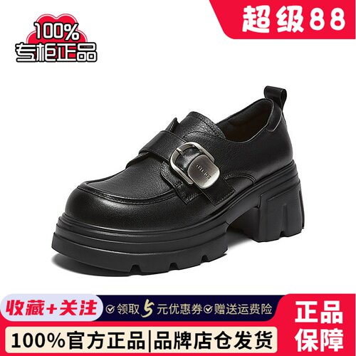 百思图2026春季商场新款牛皮厚底粗跟乐福鞋小皮鞋女单鞋CS583AM6