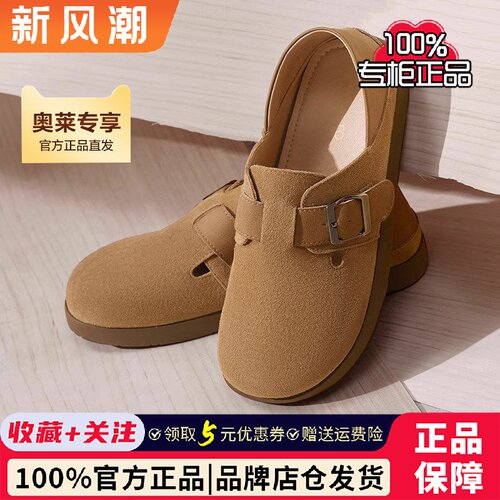 百思图春季商场新款复古一脚蹬勃肯鞋懒人鞋女鞋休闲单鞋BG318CA4