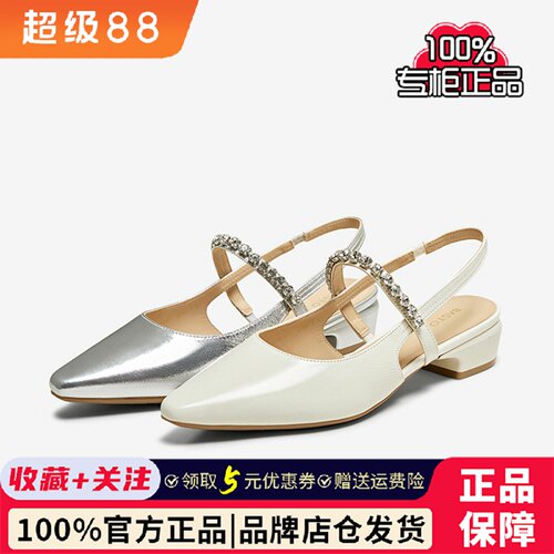 百思图2025夏新款气质尖头粗跟后空女玛丽珍凉鞋银色单鞋BN956BH5
