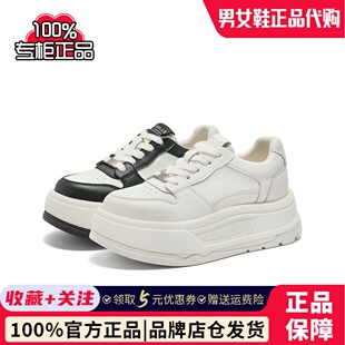 百丽女鞋子厚底板鞋女2025春季新款运动休闲小白鞋B2457AM5
