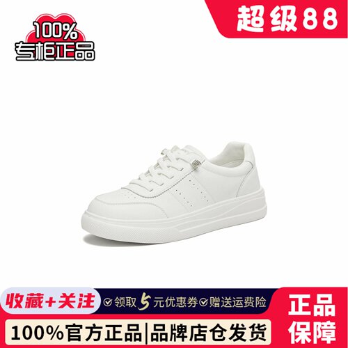 天美意厚底小白鞋运动板鞋女一脚蹬休闲鞋单鞋2026春新款BL393AM6