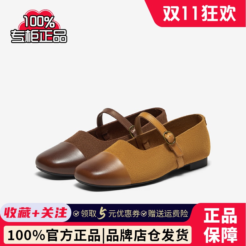 Bata浅口单鞋女2025春季新款复古法式牛皮粗跟百搭玛丽珍888DDAQ5