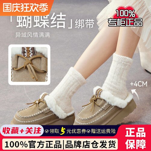 百思图冬季厚底加绒外穿时尚棉拖鞋毛毛鞋勃肯鞋雪地靴女L0328DH5