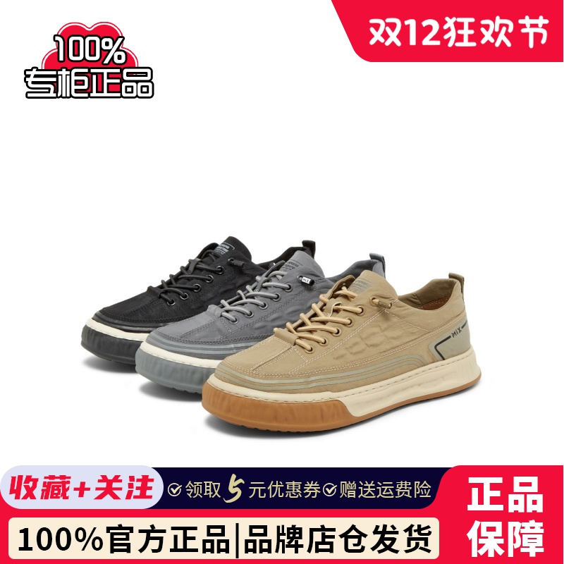 天美意2024春新款商场同款厚底舒适百搭帅气男休闲鞋EGM12AM4