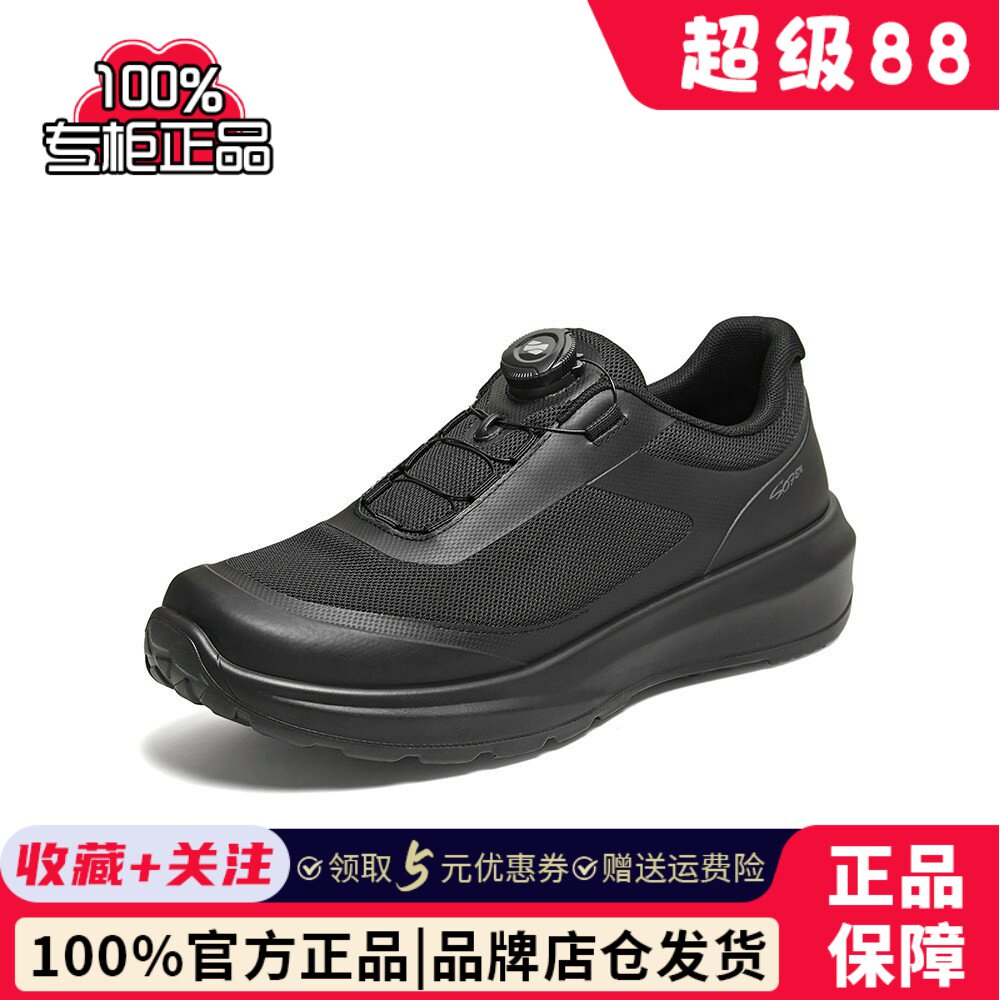 百思图2026秋季新款网面透气跑步鞋黑色户外运动休闲男鞋15130CM6