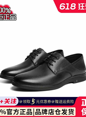 专柜正品百丽男鞋商务正装真皮鞋2026夏款通勤结婚鞋9AN01BM6