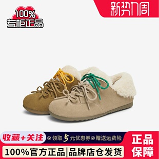 V4368AM5 平底女休闲单鞋 百思图2025春新款 真皮加绒加厚保暖勃肯鞋