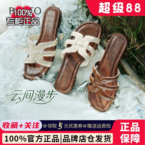 【云间漫步】百思图2026夏新款平底一字拖休闲外穿女拖鞋F5261BT6