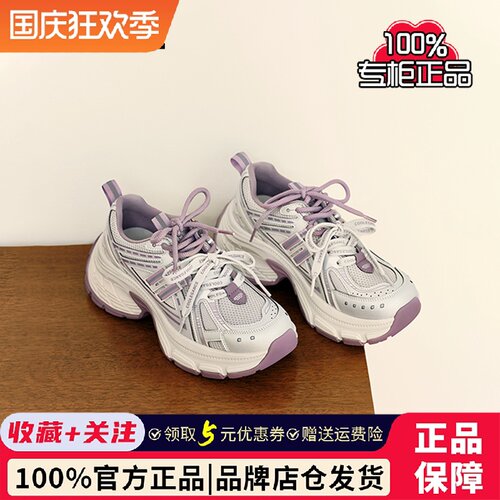 张凌赫同款百丽商场专柜蓝鲸老爹鞋女新款厚底运动休闲鞋E8X1DAM6