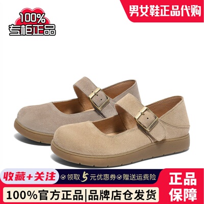 森达玛德琳可可勃肯鞋女鞋2025春新商场同款平底真皮单鞋4UR25AQ5