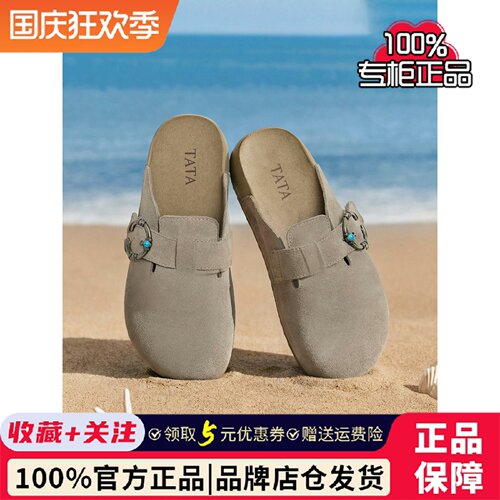 TATA他她女鞋复古勃肯鞋春季新款百搭厚底外穿拖鞋穆勒鞋CUG01CM5